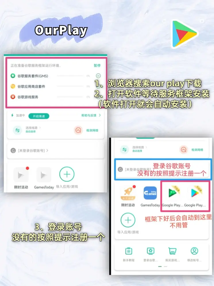 盈禾体育app官方入口下载截图1