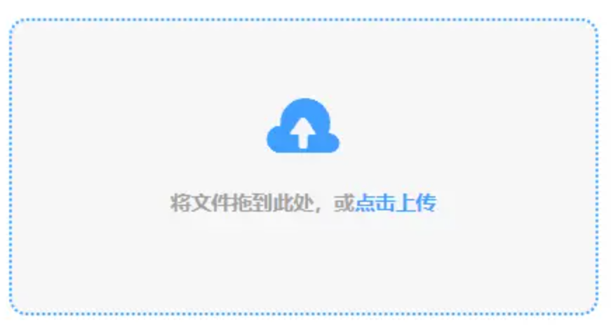 盈禾体育app官方入口下载使用讲解 - 添加文件